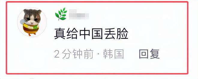 必赢国际：通报2名日本人中国被杀：警方处理太人性化仍遭韩国人嘲讽(图4)