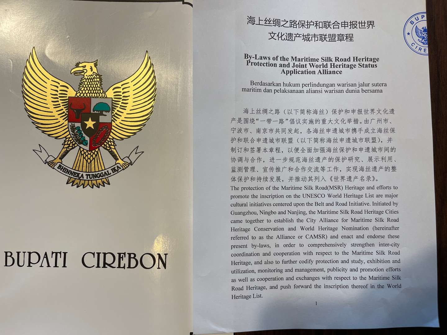 必赢国际：2025广州文化周--“丝路花语”海上丝绸之路文化之旅启航(图3)