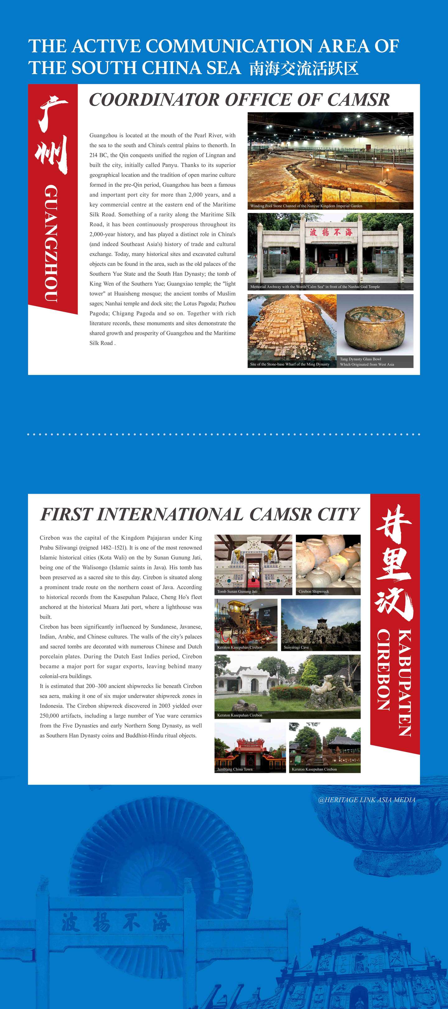 必赢国际：2025广州文化周--“丝路花语”海上丝绸之路文化之旅启航(图9)