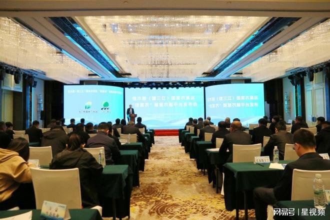 必赢：佳木斯“佳家农”智慧农服平台正式上线运营(图1)