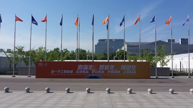 bwin网站：第四届长沙国际工程机械展览会即将启航(图1)