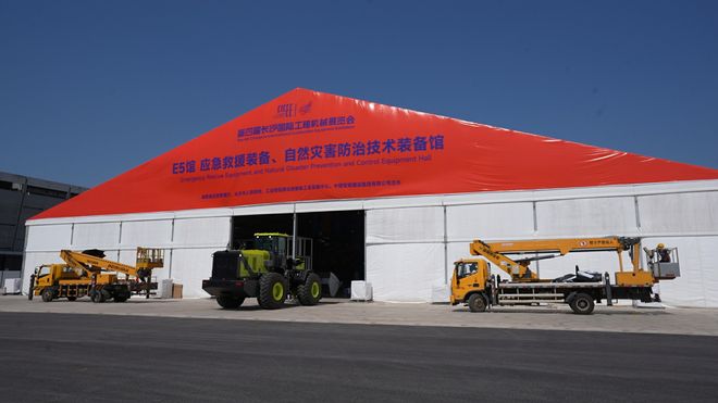 bwin网站：第四届长沙国际工程机械展览会即将启航(图12)