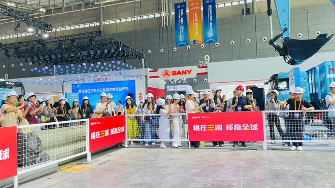 bwin网站：第四届长沙国际工程机械展览会即将启航(图16)