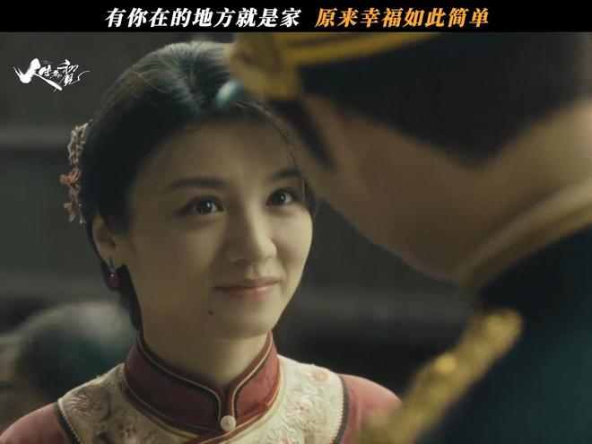 必赢：《人生若如初见》结局：杨凯之牺牲梁乡遇刺身亡菽红饮恨自戕(图14)