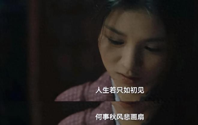 必赢：《人生若如初见》结局：杨凯之牺牲梁乡遇刺身亡菽红饮恨自戕(图13)