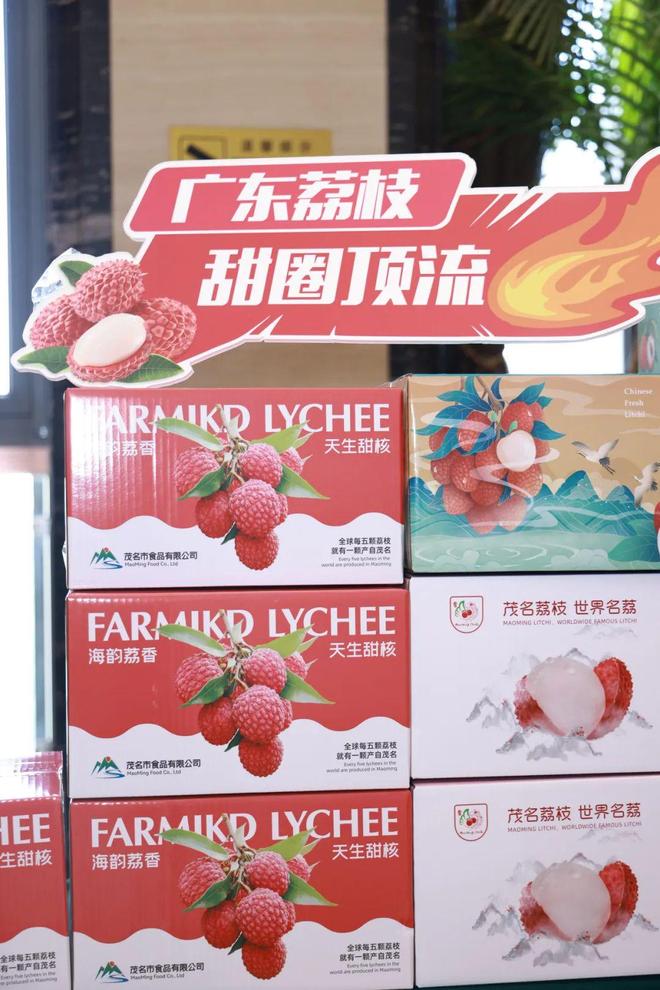 必赢国际：广东搭建「荔枝产销」对接平台喊全球吃荔枝！(图2)