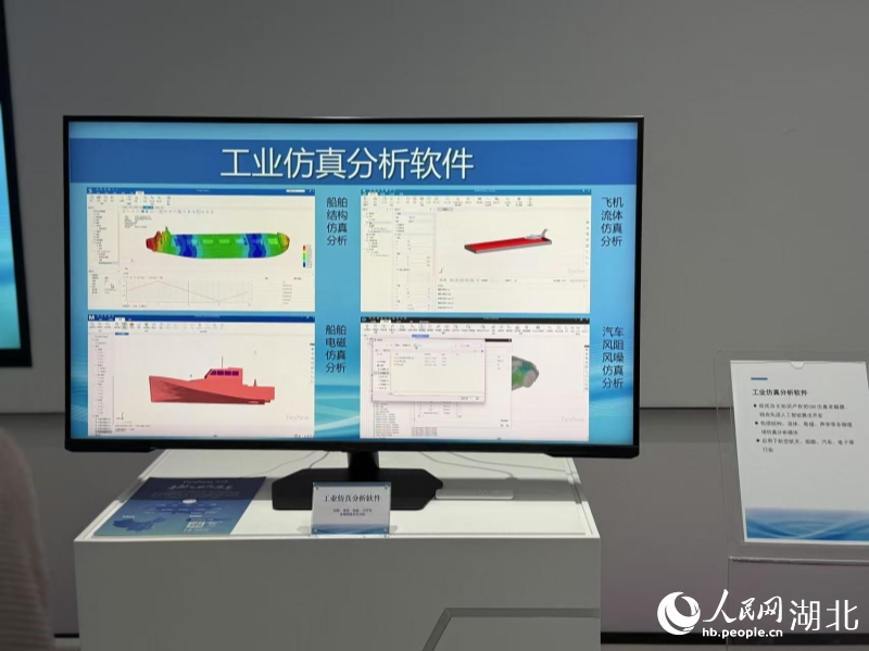 bwin网站：行进中国丨“四不像”新型研发机构里的“化合反应”(图3)