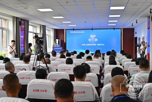 必赢：吉林省现代农业（农机装备）产教融合共同体2025年会暨四平市农机产业研讨会成功举办(图1)