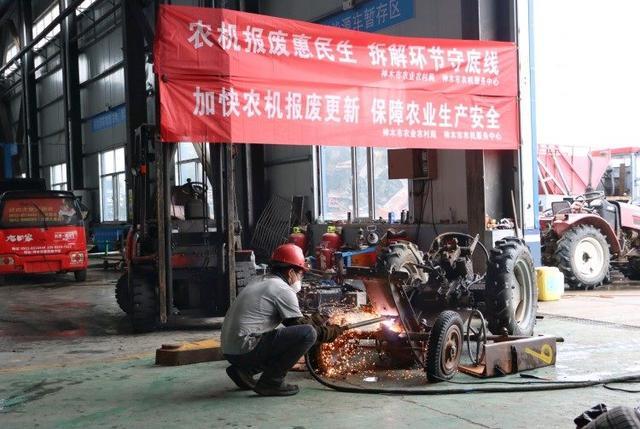 必赢国际：陕西神木：老旧农机报废拆解助力农业绿色转型(图1)