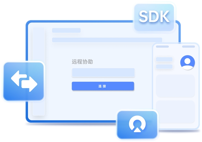 bwin网站：农机设备如何远程运维调试？贝锐向日葵提供稳定方案(图4)