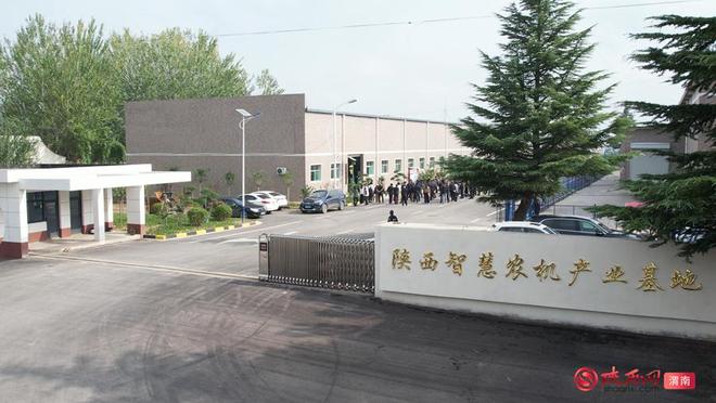 必赢国际：渭南重点工业企业产品宣传推介活动农机设备专场在白水县举办(图5)