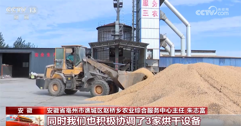 必赢国际：各类现代化新型农机装备“护航”秋粮颗粒归仓科技赋能让“蓝色粮仓”提产量(图3)