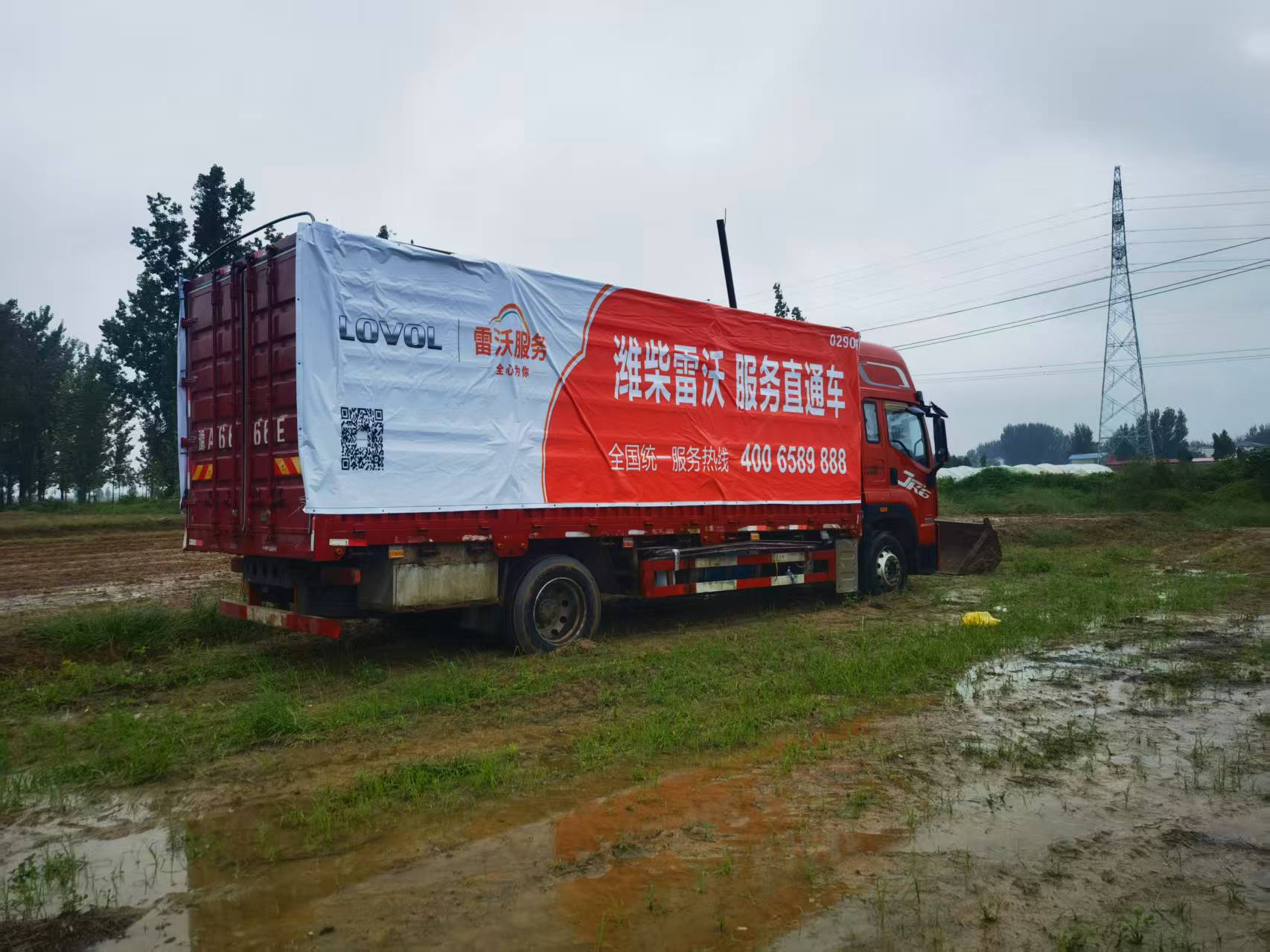 bwin网站：秋雨连绵与天争时｜潍柴雷沃全线出击打赢“三秋”保卫战(图4)