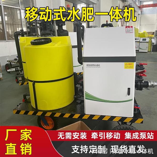 必赢：怕大棚肥液堵管？泽鲁灌溉水肥机：双层抗堵滤网+自清洁(图1)