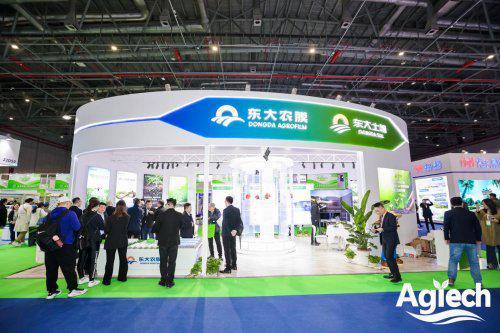 必赢国际：2026中国国际现代农业科技展览会(AgTechChina)明年3月在沪举办(图2)
