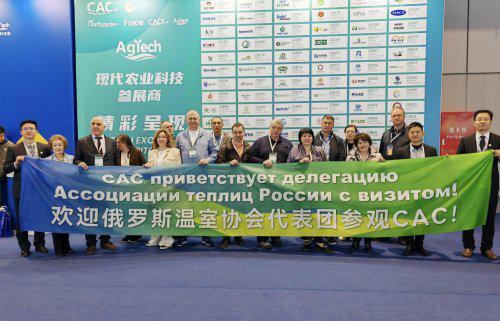 必赢国际：2026中国国际现代农业科技展览会(AgTechChina)明年3月在沪举办(图6)