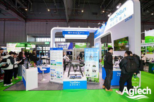 必赢国际：2026中国国际现代农业科技展览会(AgTechChina)明年3月在沪举办(图5)