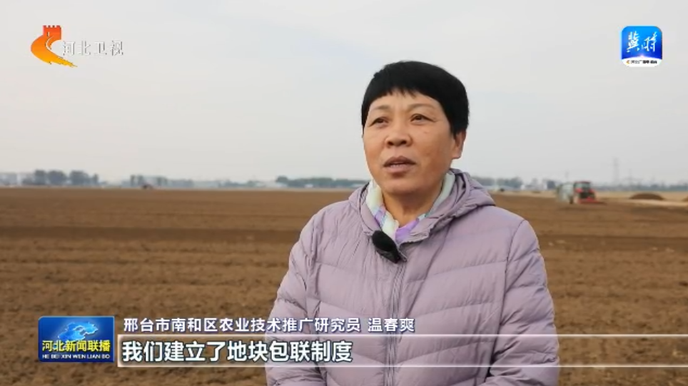 bwin网站：河北省启动“奋战60天抗秋汛抢麦播促壮苗”行动(图3)