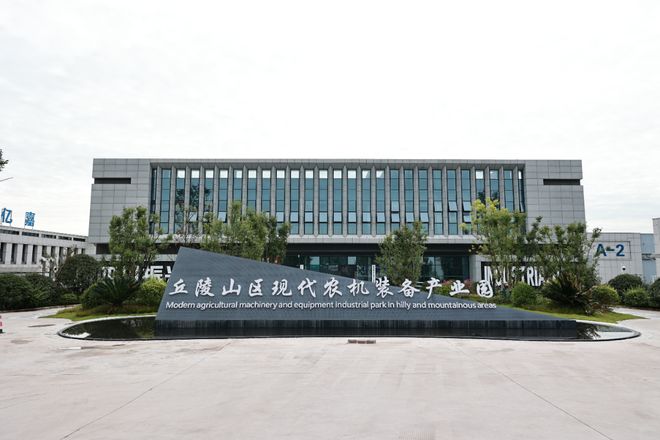 必赢国际：四川达州：打造丘陵山区现代农机装备研发制造高地(图3)