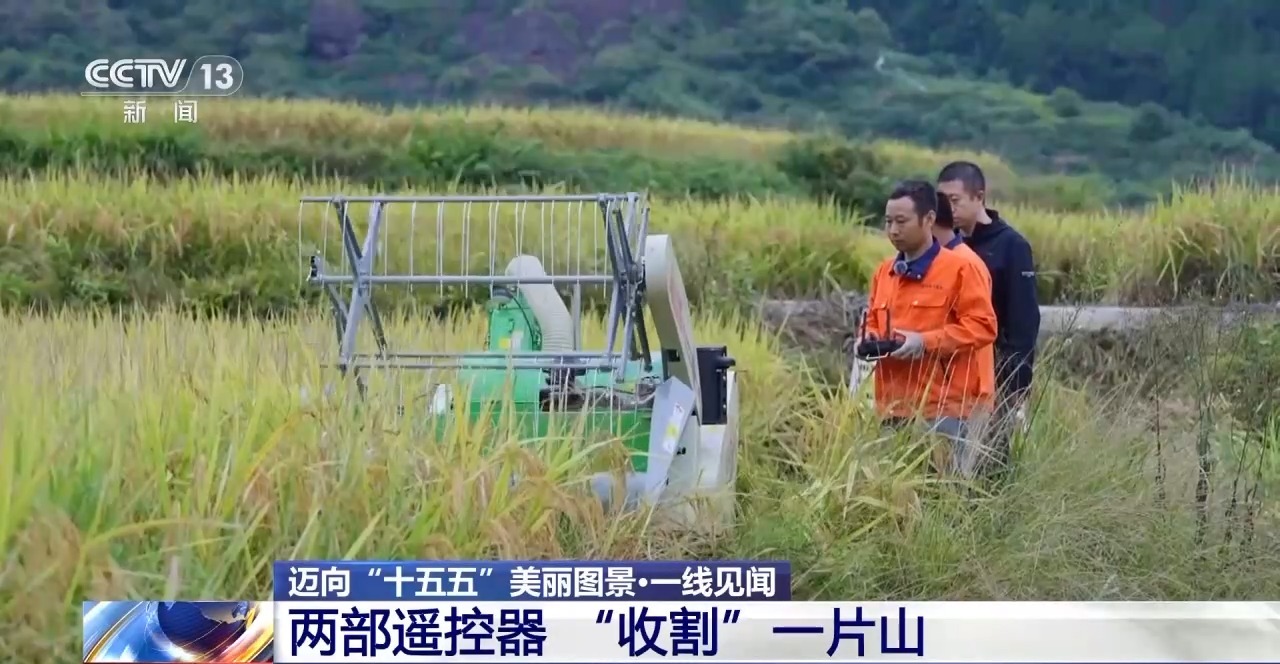 必赢国际：从“无机可用”到“优机可选”小农机在丘陵山区更快更好“跑”了起来(图1)