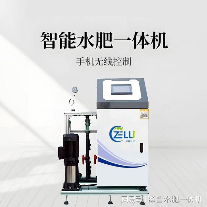 必赢国际：告别传统种植的“盲目与繁琐”让水肥管理更智能、更精准(图1)