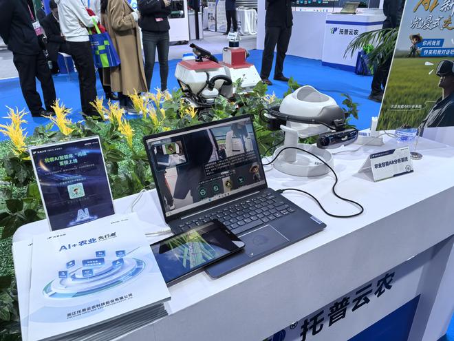 必赢：大豆新品种、“AI+农机”设备……这场博览会亮点多多(图1)