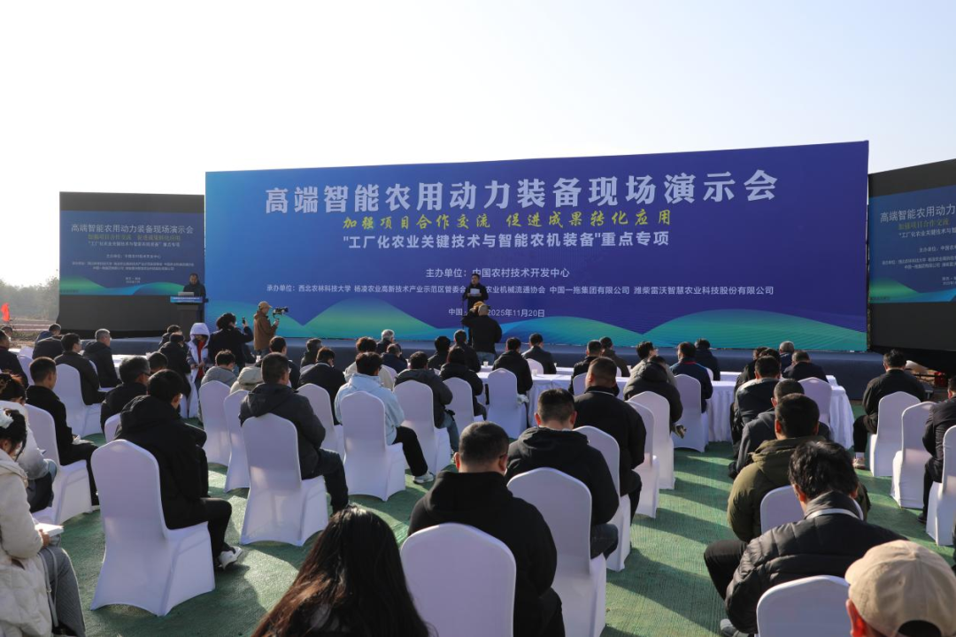 bwin网站：“十四五”农机专项取得重要突破高端智能农用动力装备集中亮相杨凌(图1)