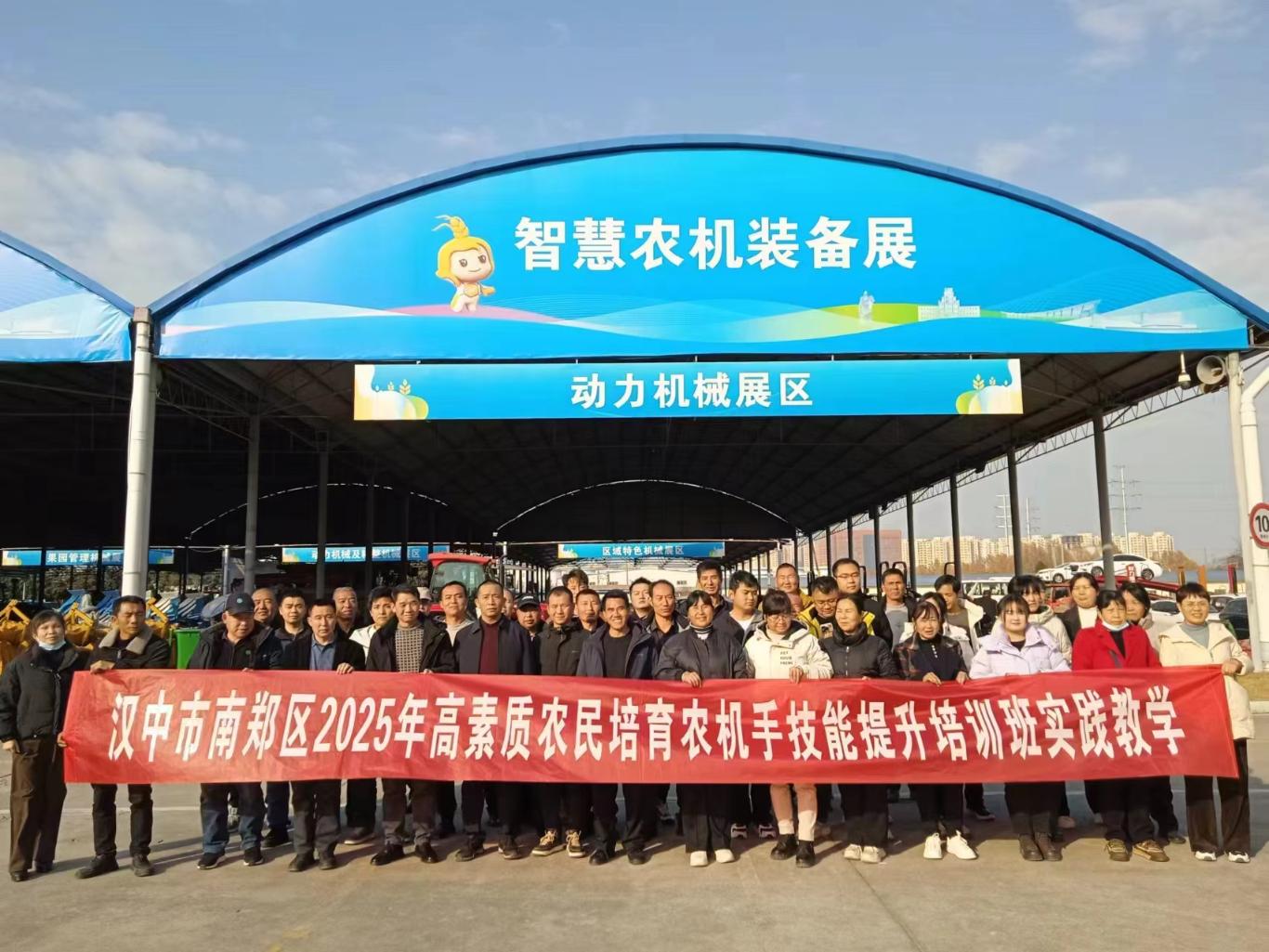 bwin网站：南郑农机手外训归来：田间“神器”上手练智慧农业开眼界(图1)