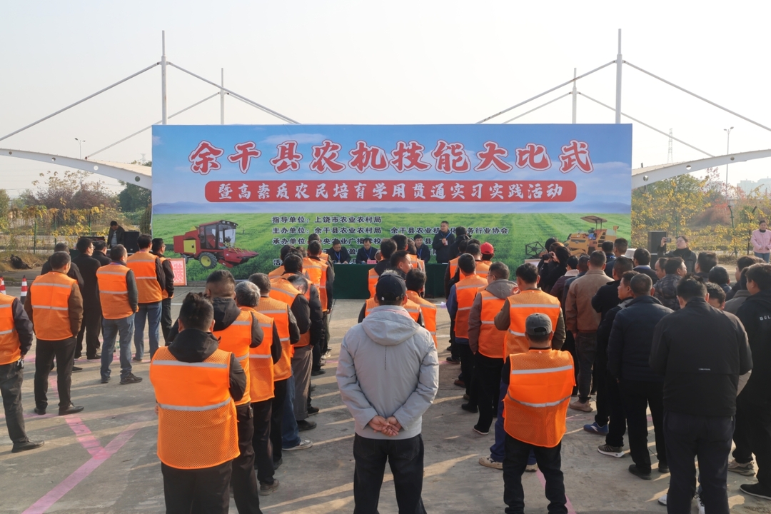 bwin网站：余干县人民政府(图1)