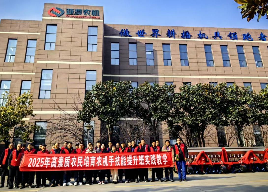 必赢国际：精研农机技艺培育新型农人——周至县农机校开展2025年高素质农民手技能提升培训(图1)