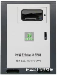 必赢国际：智能灌溉设备选山东润浩水利科技全自动便携水肥一体机精准农(图3)