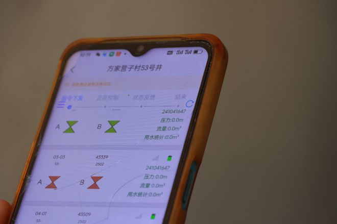 bwin网站：内蒙古：手机一点水肥到田(图1)