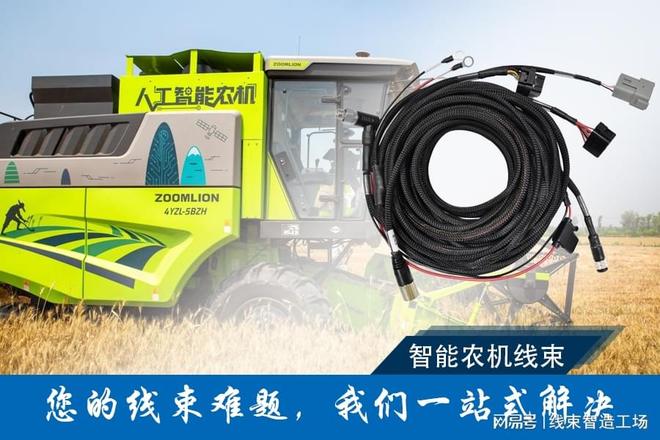 必赢：2026年智能农机线名：谁是田间可靠“神经中枢”？(图2)