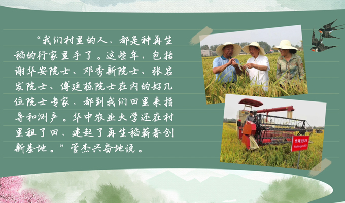 bwin网站：春耕时节我们在行动_光明网(图3)