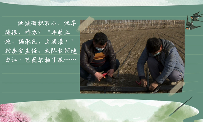bwin网站：春耕时节我们在行动_光明网(图8)