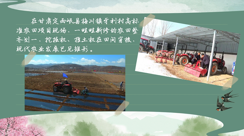 bwin网站：春耕时节我们在行动_光明网(图16)