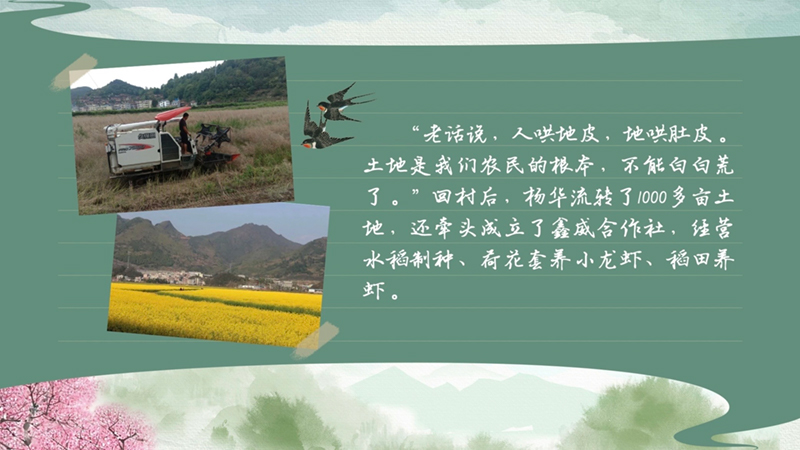 bwin网站：春耕时节我们在行动_光明网(图40)