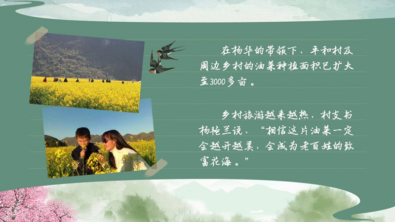 bwin网站：春耕时节我们在行动_光明网(图43)