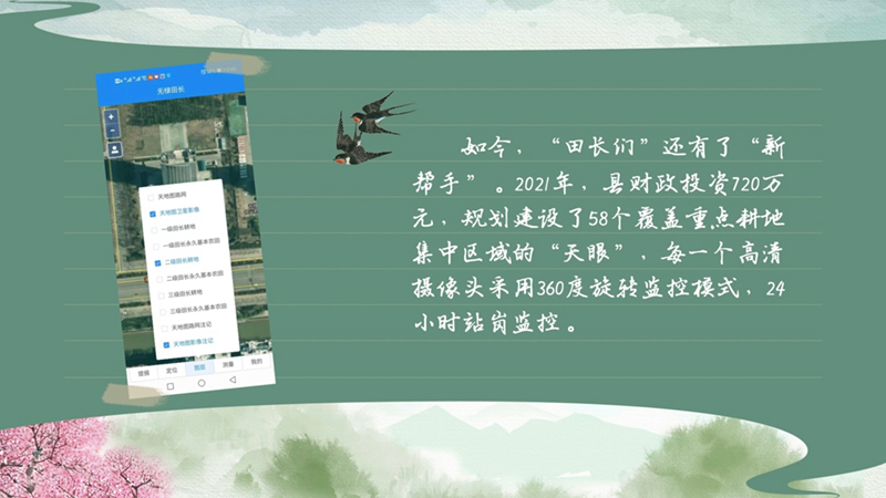 bwin网站：春耕时节我们在行动_光明网(图46)