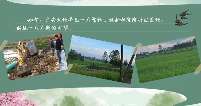 bwin网站：春耕时节我们在行动_光明网(图50)