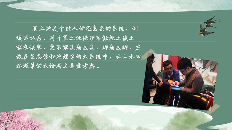 bwin网站：春耕时节我们在行动_光明网(图53)