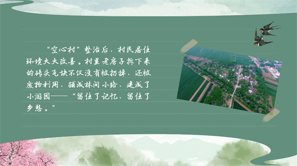 bwin网站：春耕时节我们在行动_光明网(图58)