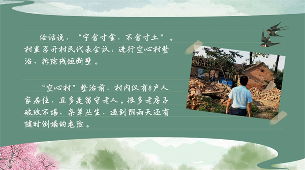 bwin网站：春耕时节我们在行动_光明网(图56)