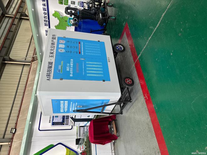 bwin网站：靠谱的智能水肥一体机厂家实力盘点与选型指南(图1)