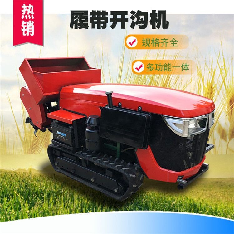 必赢国际：黑龙江小型履带开沟机现货直发开沟施肥机(图1)