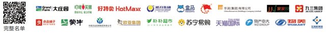 bwin网站：第九届中国国际进口博览会农作物种业专区参展邀请函(图1)