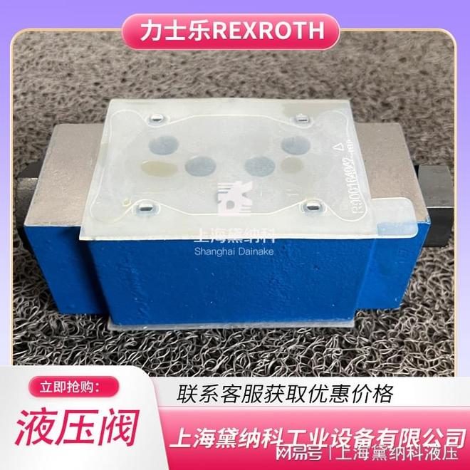 必赢：力士乐Z2S6-1-6X先导式单向阀工程机械、农业机械常用(图2)